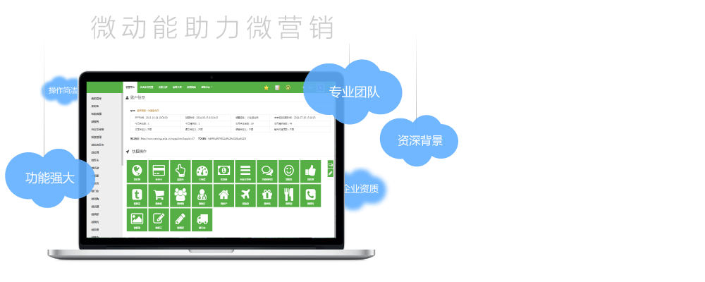 功能